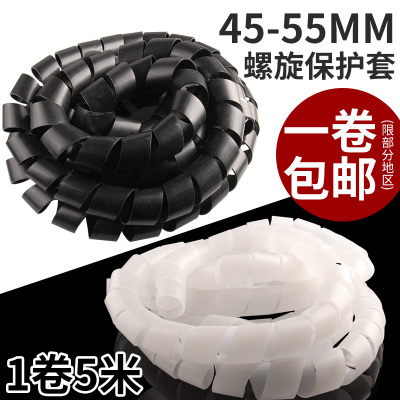 50MM缠绕管绕线管绑线带夹线器束线管包线管电线45MM-55MM可用