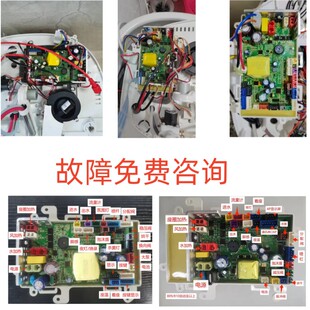 智能马桶维修配件主板电源板主板主控板智能马桶配件全国上门服务