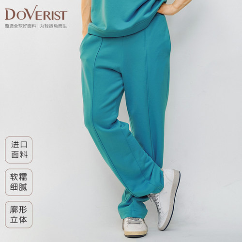 DOVERIST 2024秋新品经典系列宽松直筒休闲裤女垂感简约百搭卫裤