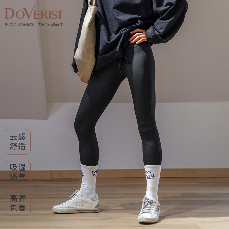 DOVERIST choice系列有氧口袋打底裤