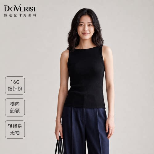 DOVERIST 品质好货系列  船领修身针织无袖背心