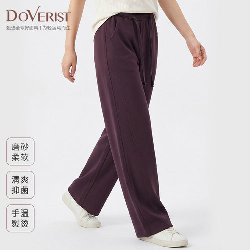 DOVERIST 人人必买系列 漫游廓形长裤