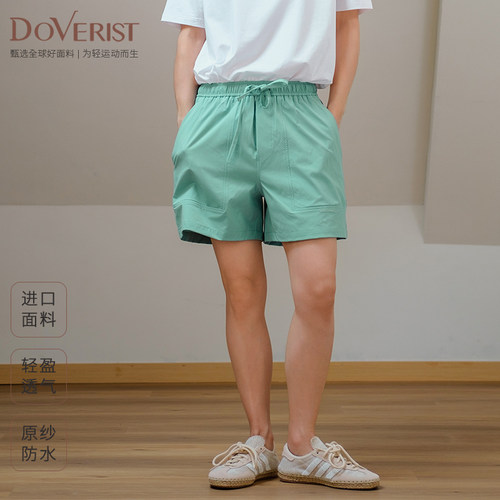 DOVERIST 经典系列女士休闲短裤
