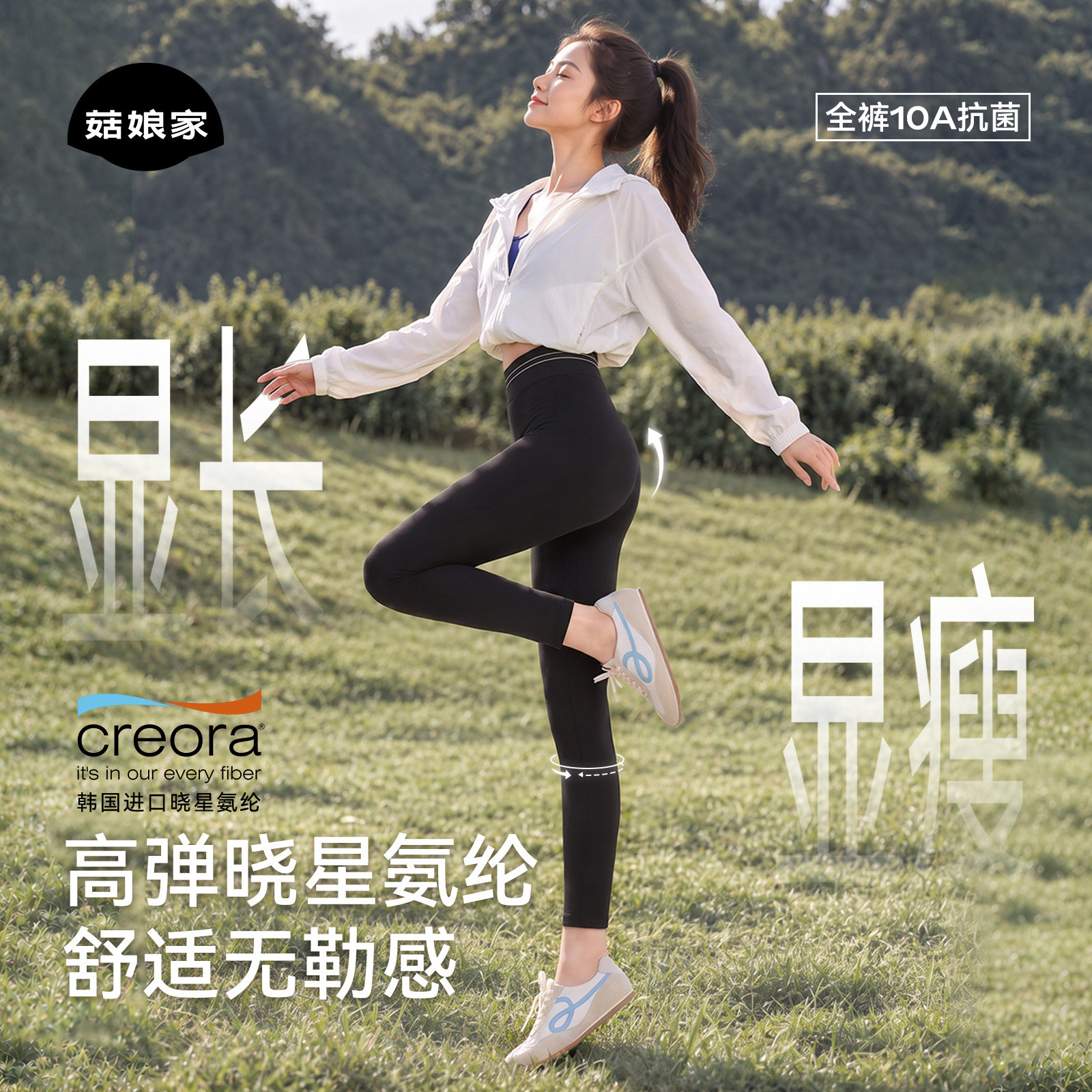菇娘家云感加绒打底裤女外穿配靴子无缝一体瑜伽裤外穿大码芭比裤