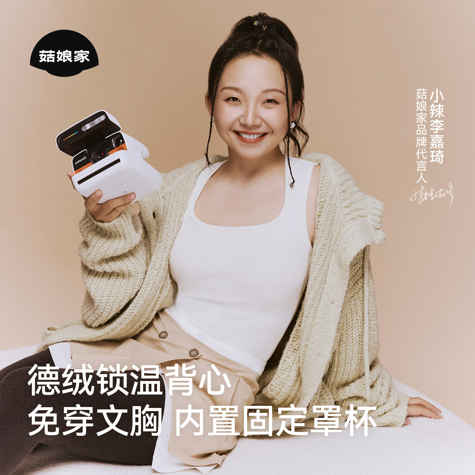 菇娘家德绒保暖背心女内搭冬带胸垫一体式内衣新款加绒保暖内衣