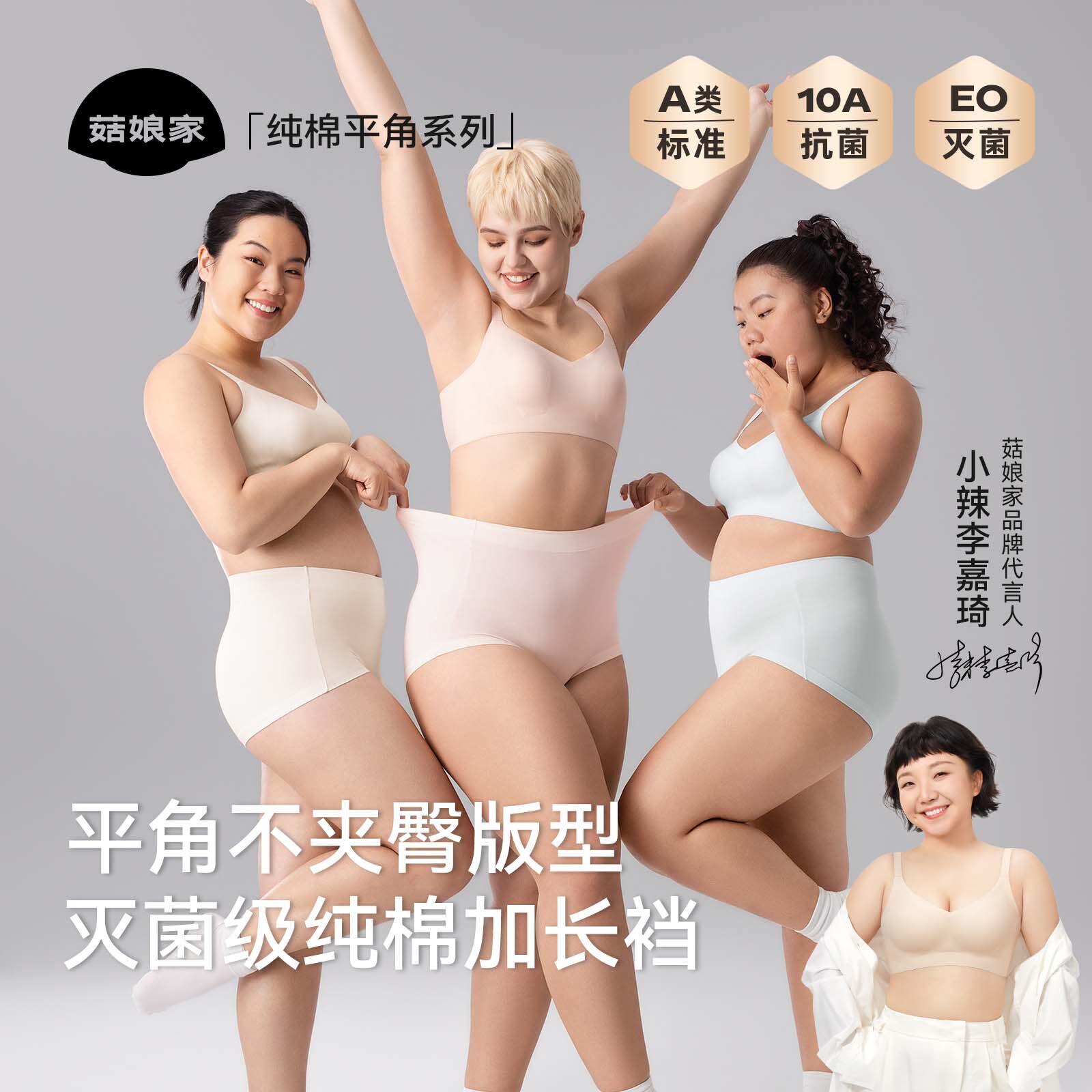 菇娘家纯棉加长裆平角内裤女新款大码女生女士透气四角短裤安全裤