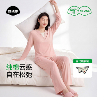 菇娘家大码套头长袖长裤家居服套装睡衣女生新款春秋季可外穿