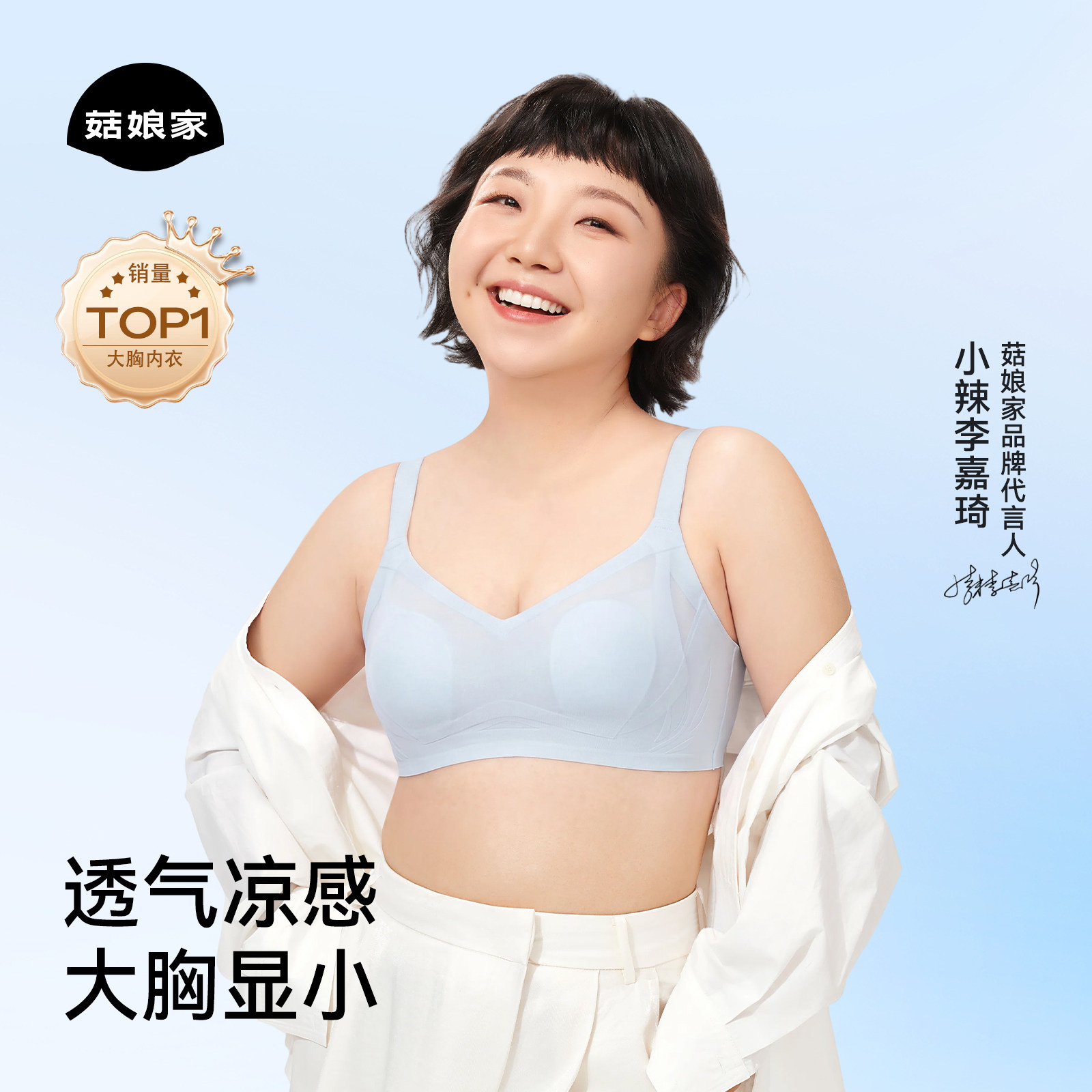 大胸显小|全网热销第1名图片