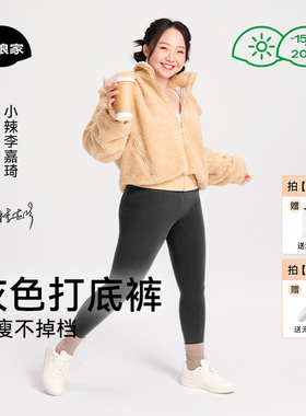 菇娘家灰色打底裤连裤袜女冬外穿加厚保暖大码深灰色瘦腿压力袜