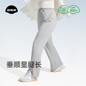 宽松微胖高腰凉感开叉阔腿裤 菇娘家大码 薄款 运动女冰丝夏季 防晒裤