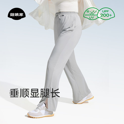 冰丝凉感原纱防晒裤upf50+
