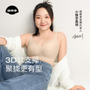 胸大顯小無痕粉底液文胸罩 華熙玻尿酸菇娘家軟支撐聚攏內衣女薄款