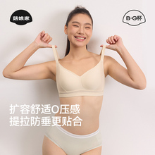 菇娘家黑绷带提拉内衣女聚拢收副乳防下垂大胸显小无痕女士文胸