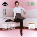 黑色瘦腿保暖裤 菇娘家热压连裤 秋冬新款 女大码 袜 袜灰色羊毛打底裤