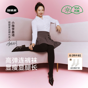 黑色瘦腿保暖裤 菇娘家热压连裤 秋冬新款 女大码 袜 袜灰色羊毛打底裤