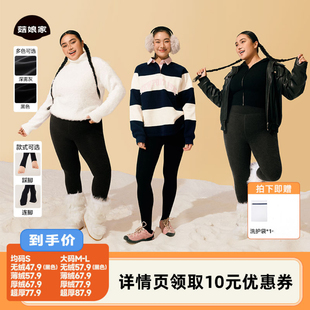 菇娘家黑色&深雾灰保暖连裤 大码 均码 袜 李佳琦直播间