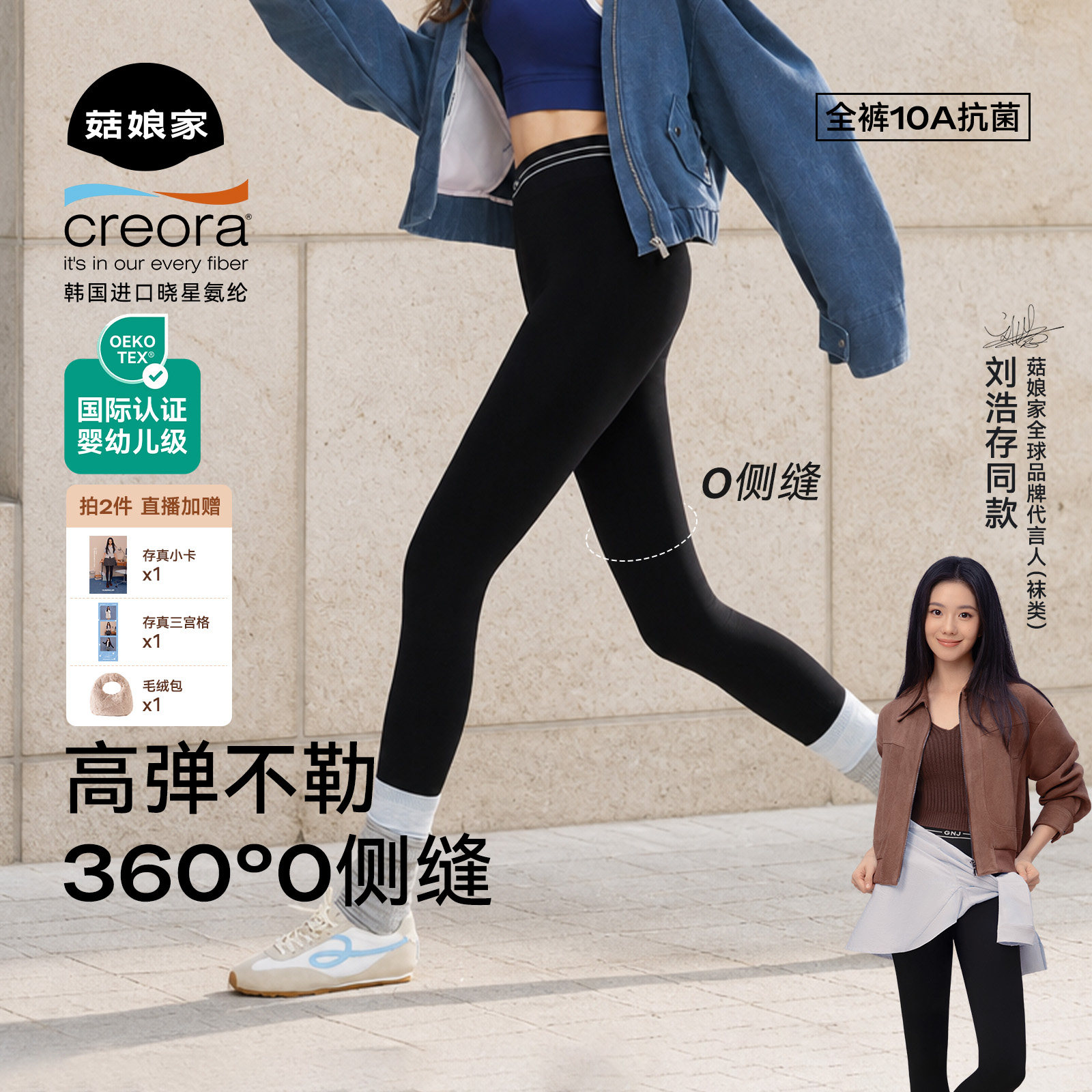 刘浩存同款|菇娘家云感打底裤女款紧身瑜伽裤外穿芭比大码鲨鱼裤