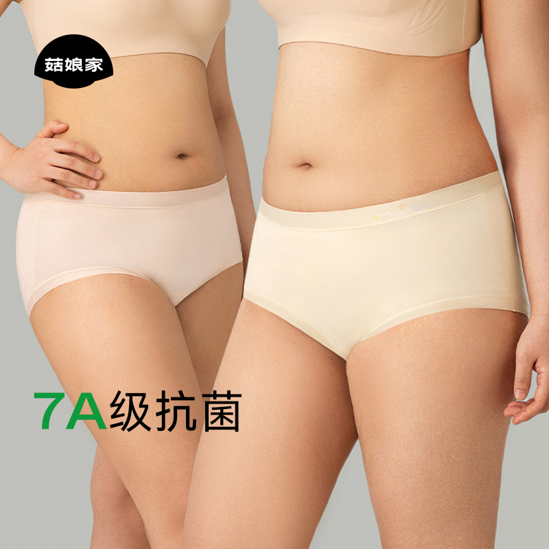 高弹莫代尔收腹蜜桃臀