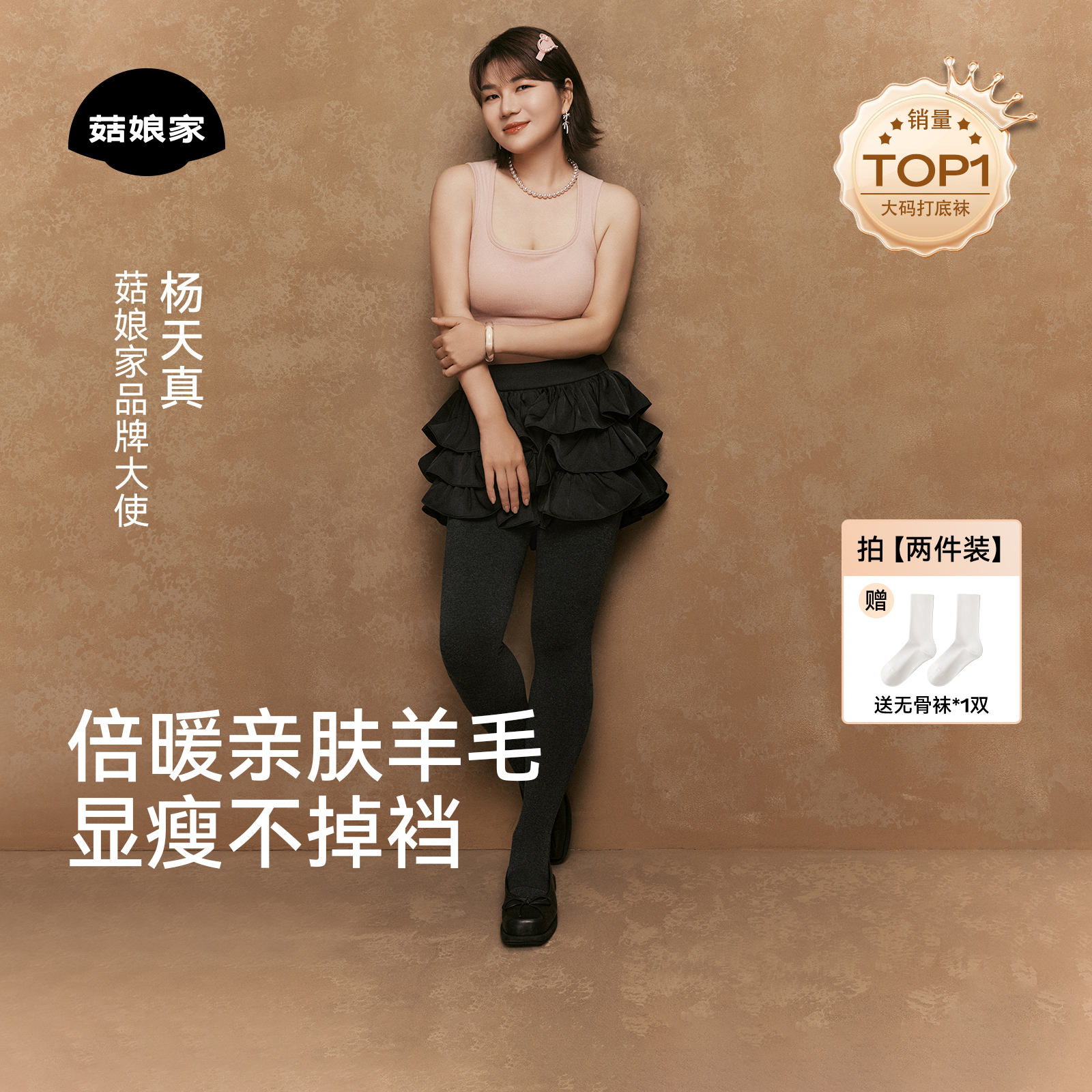 菇娘家澳洲美丽诺羊毛灰色打底裤连裤袜女秋冬加绒保暖外穿压力袜