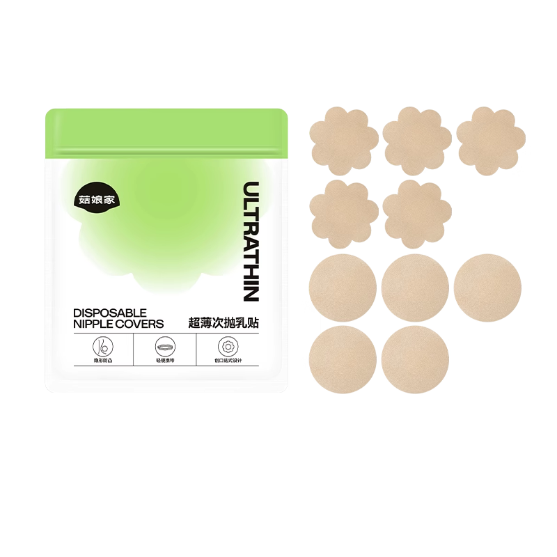 赠品-十对布面乳贴