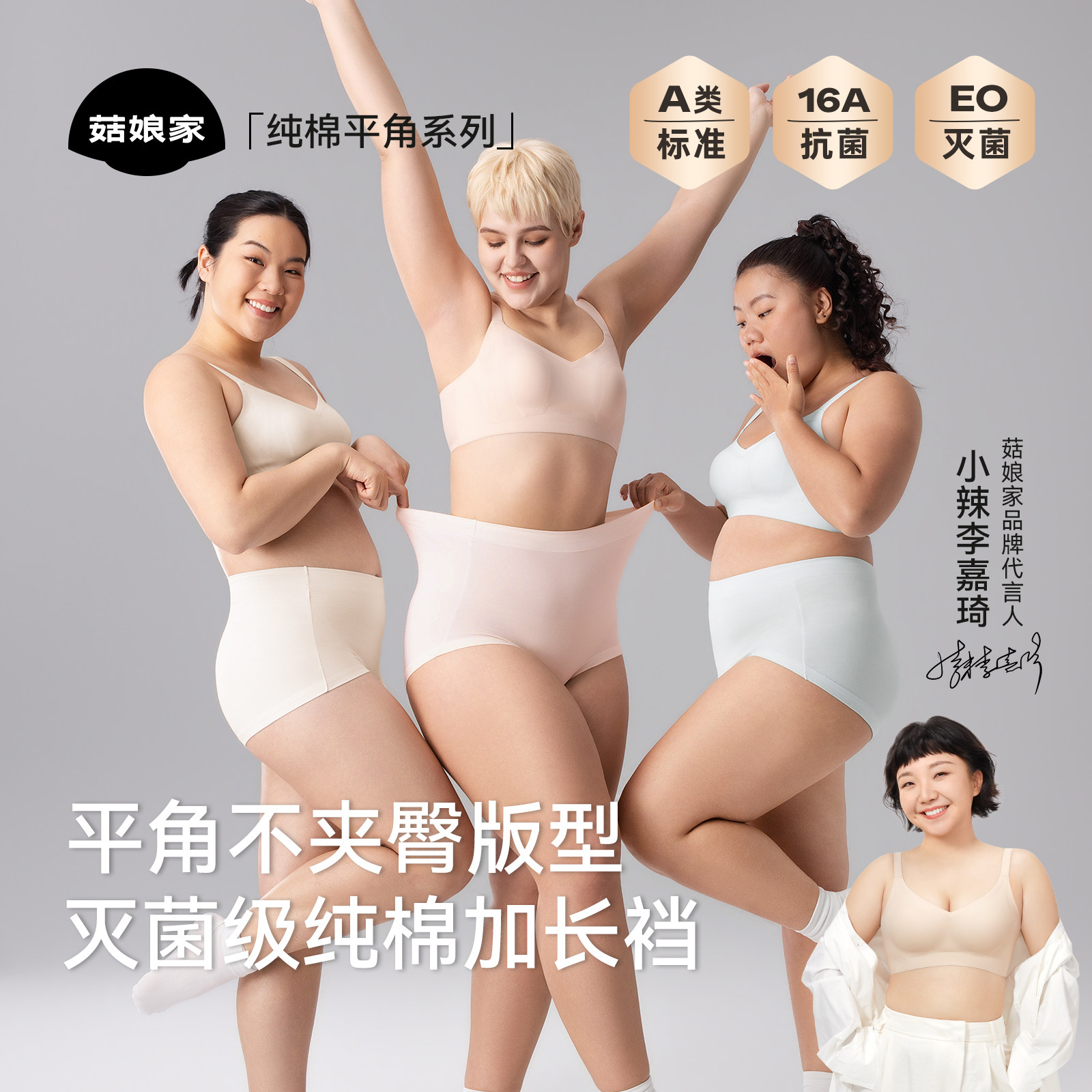 菇娘家纯棉加长裆平角内裤女新款大码女生女士透气四角短裤安全裤
