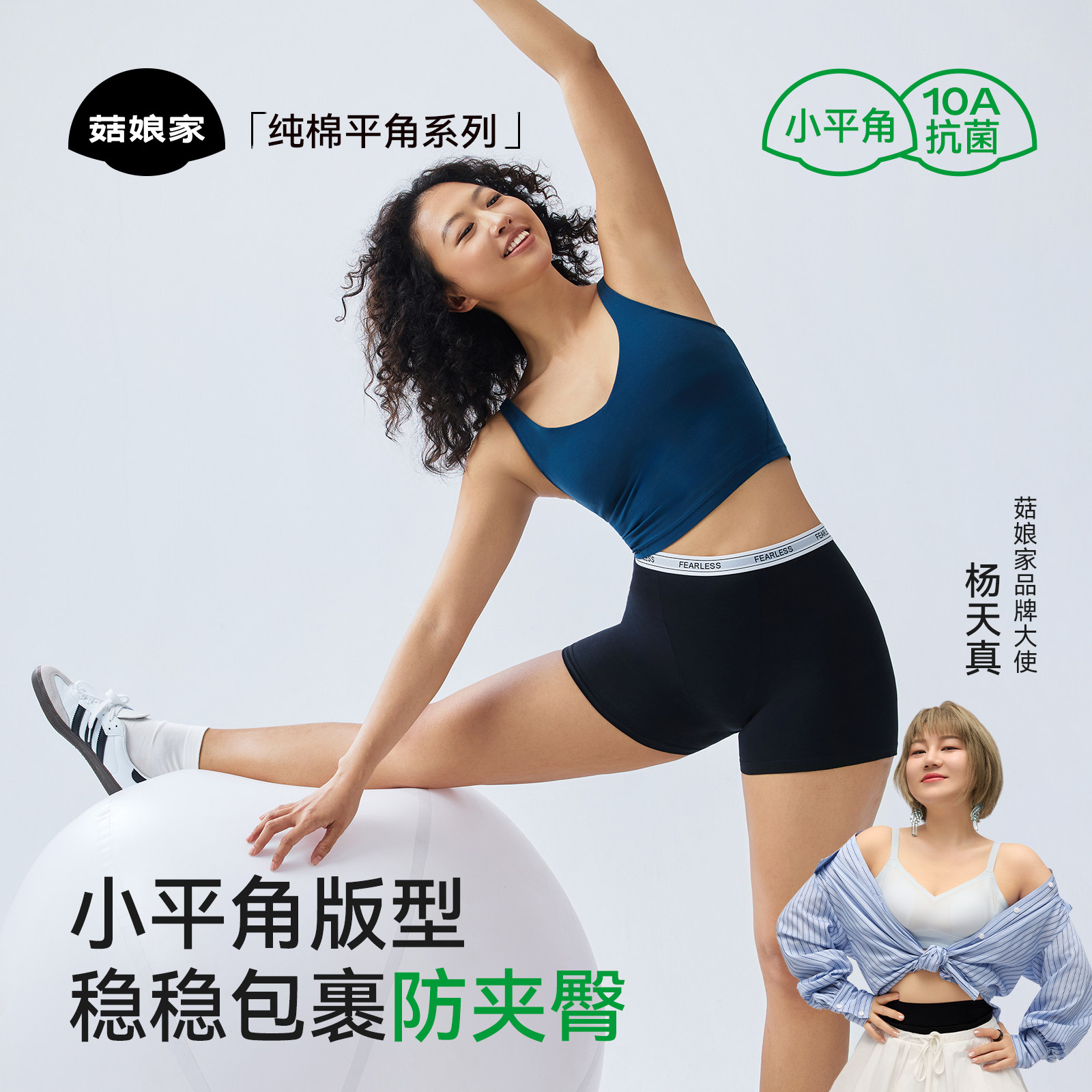 菇娘家纯棉平角内裤女不夹屁股四角短裤防走光大码女士透气安全裤