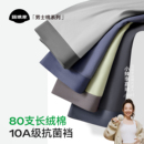 四角内裤 裤 冬新款 大码 头 青少年透气平角短裤 菇娘家80支纯棉男士