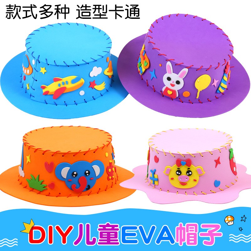 新品数学元素帽子手工制作diy材料包儿童小学生幼儿园创意缝制益