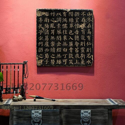 背景墙中式无框画价格 背景墙中式无框画图片 星期三