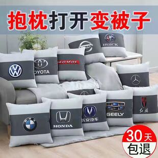 抱枕被子两用车载2022新款 定制车用多功能靠垫头枕汽车车上后排款
