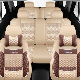 2+3+2汽车座套长安CX70欧尚A600长行欧尚X7 PLUS七座专用全包冰丝