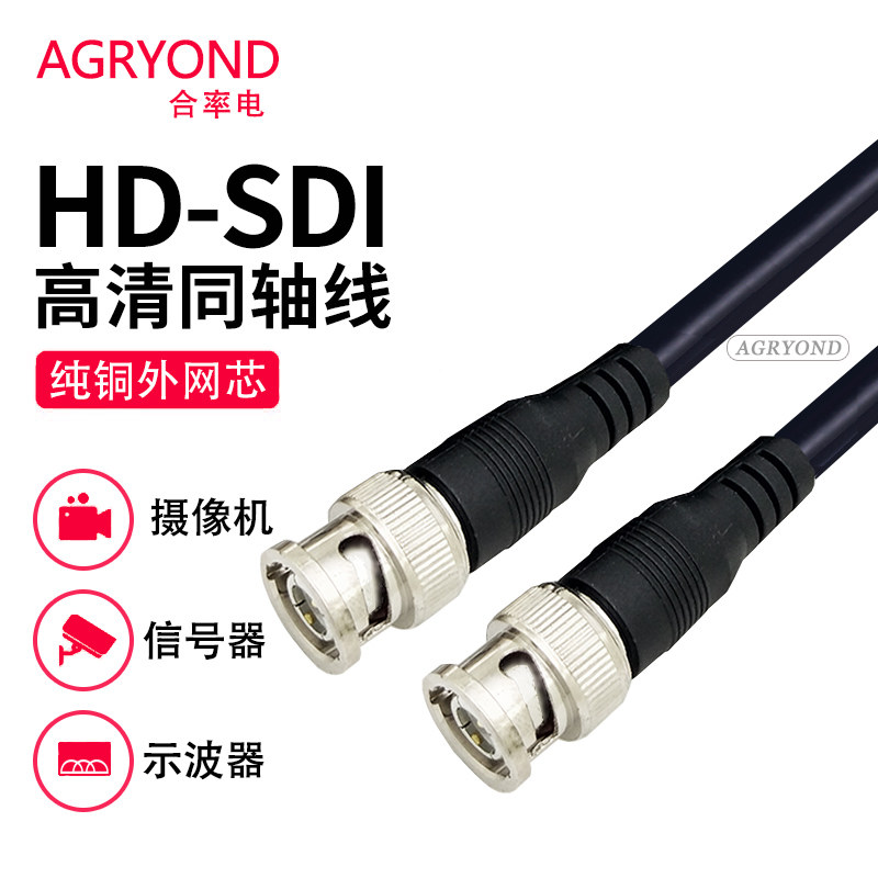 纯铜线BNC双公射频连接线 HD延长线Q9示波器射频跳线低阻同轴电缆