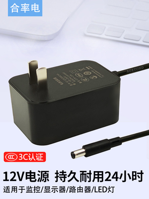 3C认证12V电源适配器1A2A3A5A适用于监控显示开关路由器光猫电源