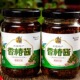 香椿酱 香椿芽辣椒酱下饭菜 下饭酱山东泰山特产拌饭下 酱都