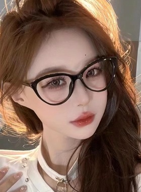 日本品质猫眼黑框眼镜框女素颜神器近视可配度数方圆脸超轻大框眼