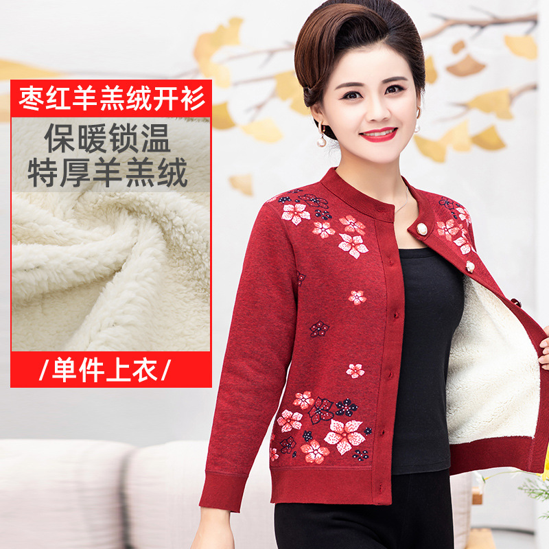 日本品质中老年人开衫保暖内衣加绒加厚对襟系扣上衣奶奶爷爷套装