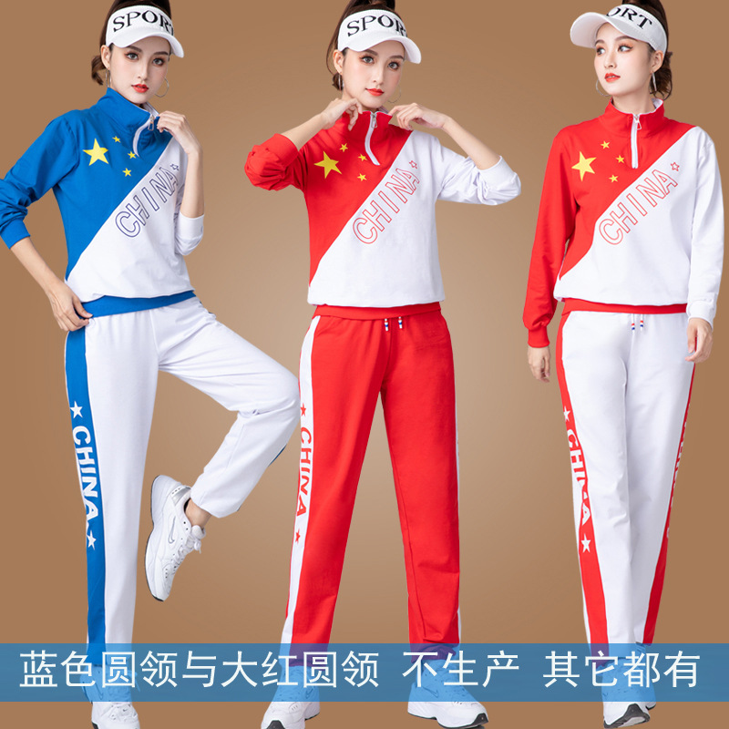 日本品质秋冬新款广场舞服装新款男女款演出合唱表演服团队健身操