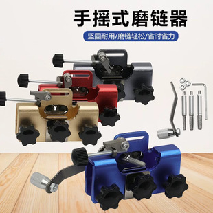 磨链 日本品质手动油锯链条磨链器 新款 家用便携式 省力快速手摇式