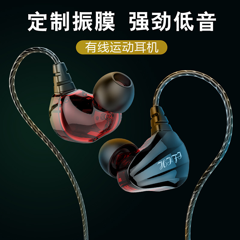 日本品质源头入耳式耳机重低音电脑手机吃鸡游戏运动有线耳机