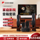 RM600AMKIIHT Hivi 5.1家用环绕影音设备 家庭影院音箱套装 惠威