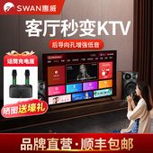 惠威ET800 全套卡拉OK点歌机家用有源K歌音箱 1000家庭ktv音响套装