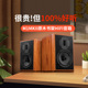 HiVi惠威M1MKII无源音箱HiFi发烧级音响6.5寸高保真实木书架音箱