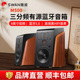 Hivi惠威M500有源HiFi书架音箱三分频高保真电脑电视客厅蓝牙音响