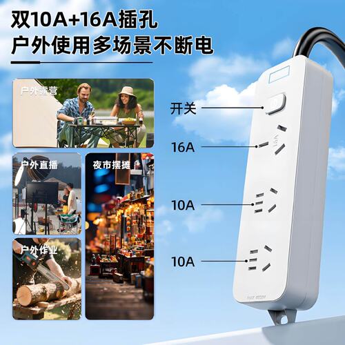 V2L电动车通用放电枪取电器插座