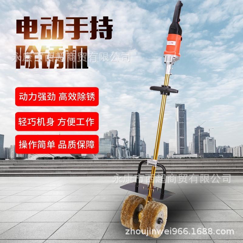 彩钢瓦钢板手持式电动除锈机屋顶钢结构除锈翻新去锈钢丝轮打磨机