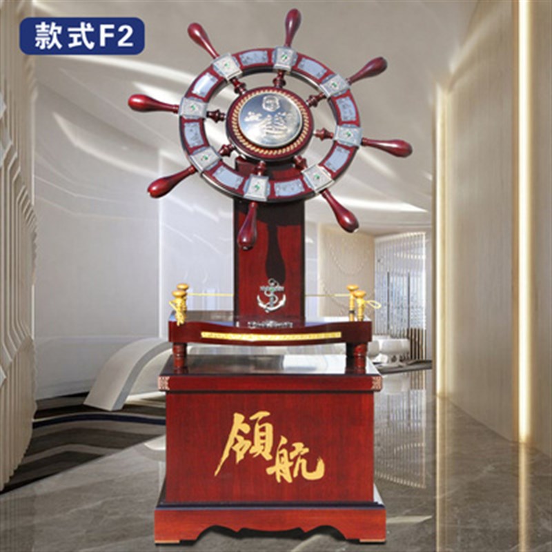 领航舵落地摆件店铺木质舵手办公室船舵客厅酒店装饰乔迁开业礼品