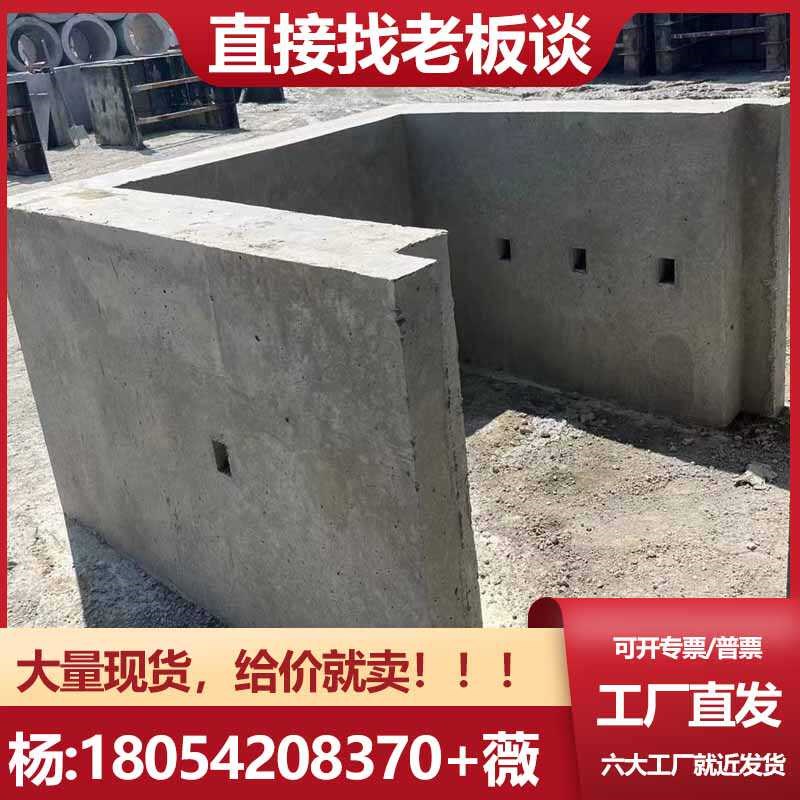 水泥U型槽 预制成品排水槽沟 混凝土水沟槽 电缆槽 水泥排水沟