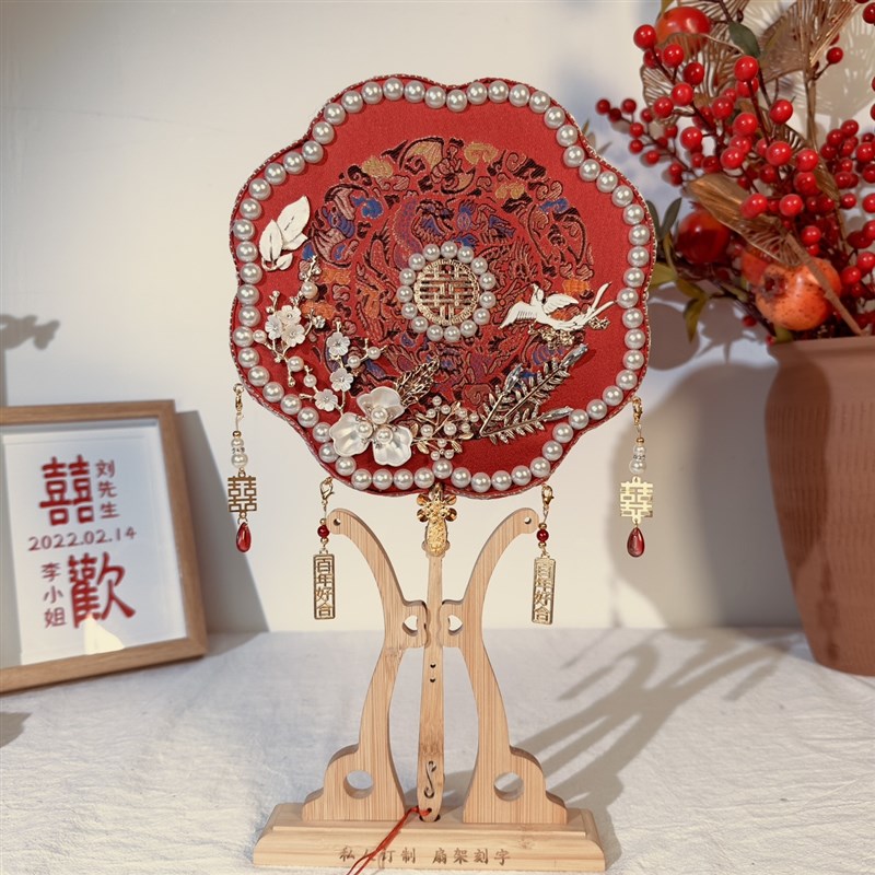 中式婚礼红色团扇扇子古风秀禾刺绣结婚新娘出嫁手捧花成品diy