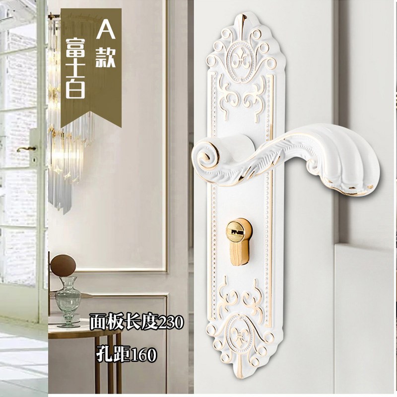 欧式室内门锁卧室家用通用型静音房门锁木门美式卫生间门把手整套