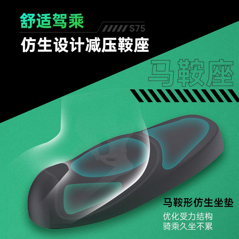 【门店自提】绿源72V26Ah石墨烯长续航成人通勤代步电动摩托车S75